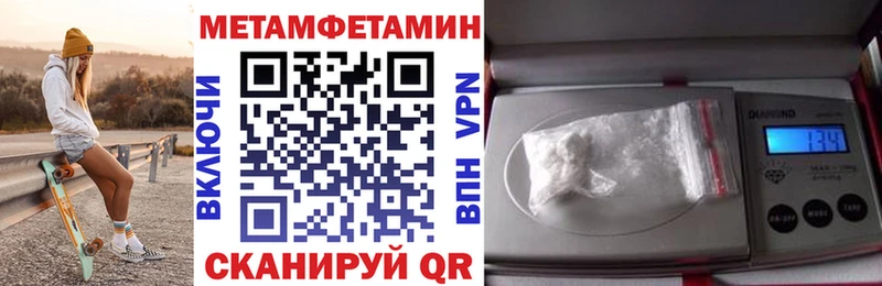 Купить закладки  Щёлково  АМФ 98% 