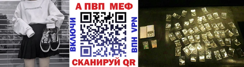 Alpha PVP мука  Купить где  Щёлково 
