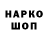 АМФЕТАМИН Розовый Nikita _Viruc_874_