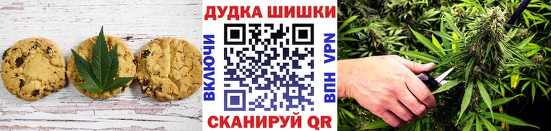 Canna-Cookies марихуана  Купить где  Щёлково 