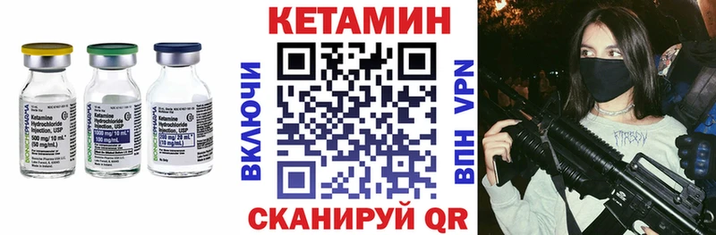 КЕТАМИН ketamine  Купить закладки  Щёлково 