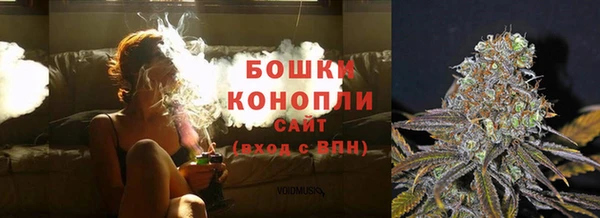 гашишное масло Магас