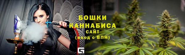 гашишное масло Магас