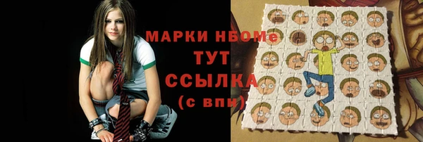 гашишное масло Магас