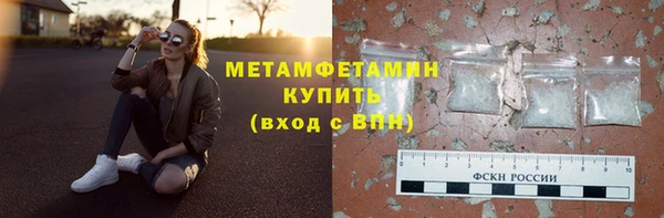 гашишное масло Магас