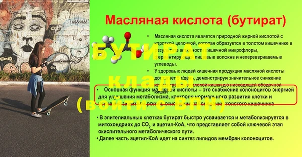мефедрон мука Магадан