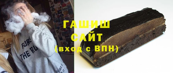 гашишное масло Магас