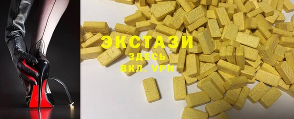 мефедрон мука Магадан