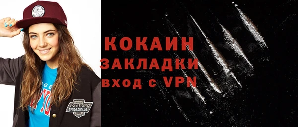 гашишное масло Магас