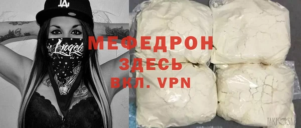 мефедрон мука Магадан