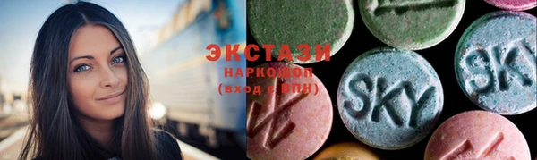 гашишное масло Магас