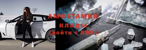 мефедрон мука Магадан