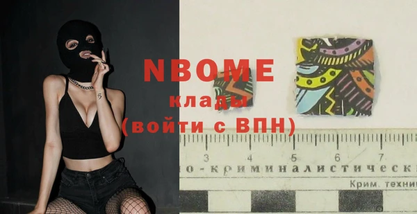 гашишное масло Магас