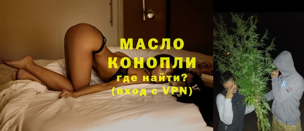 гашишное масло Магас