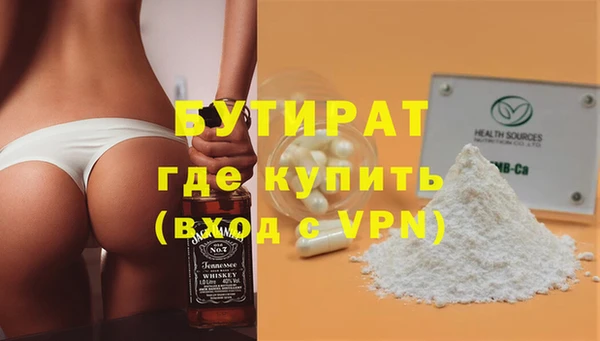 мефедрон мука Магадан