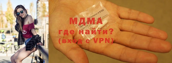 мефедрон мука Магадан