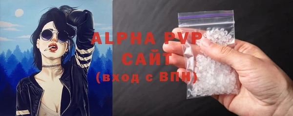гашишное масло Магас