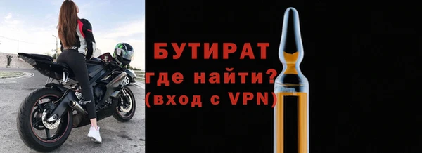 гашишное масло Магас