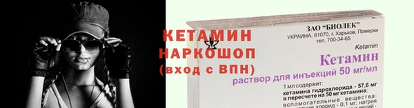 мефедрон мука Магадан