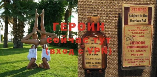 мефедрон мука Магадан