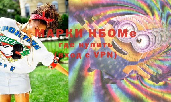 мефедрон мука Магадан