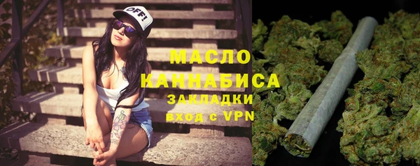 мефедрон мука Магадан