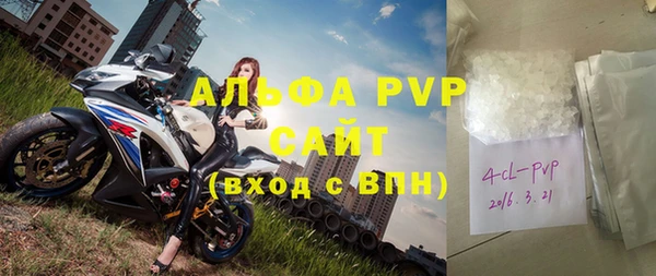 гашишное масло Магас