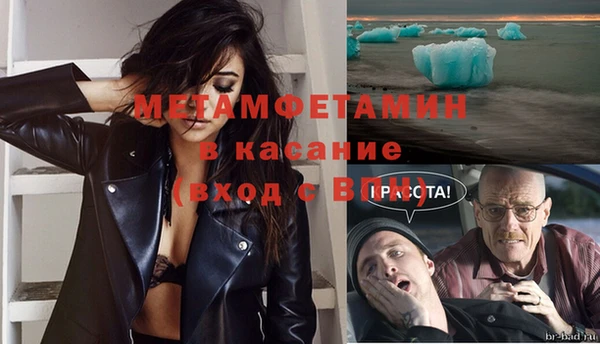 гашишное масло Магас