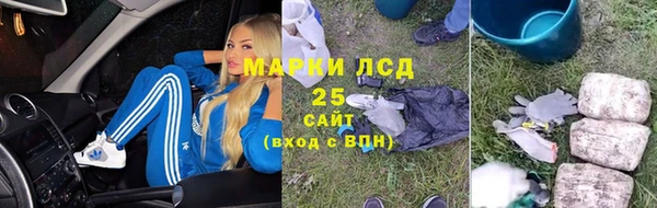 мефедрон мука Магадан