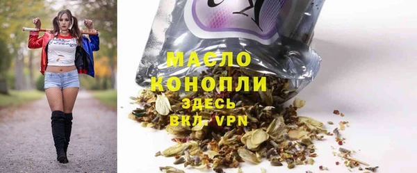 гашишное масло Магас