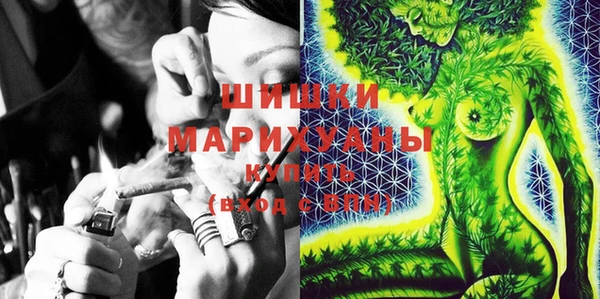 гашишное масло Магас
