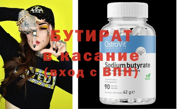 дживик Майский