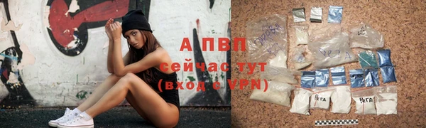 мефедрон мука Магадан