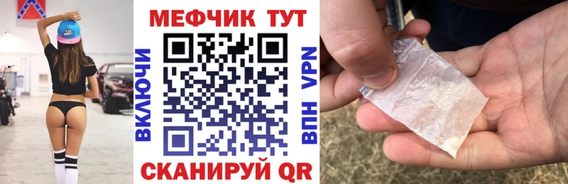 Купить где  Щёлково  Мефедрон 4 MMC 