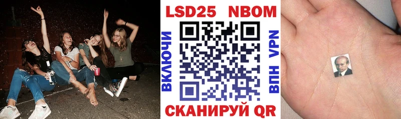 Марки N-bome 1,5мг  Купить закладки  Щёлково 