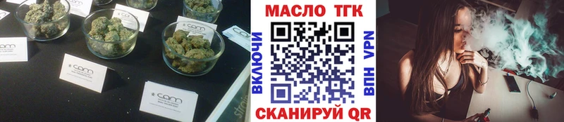 Купить где  Щёлково  Дистиллят ТГК концентрат 
